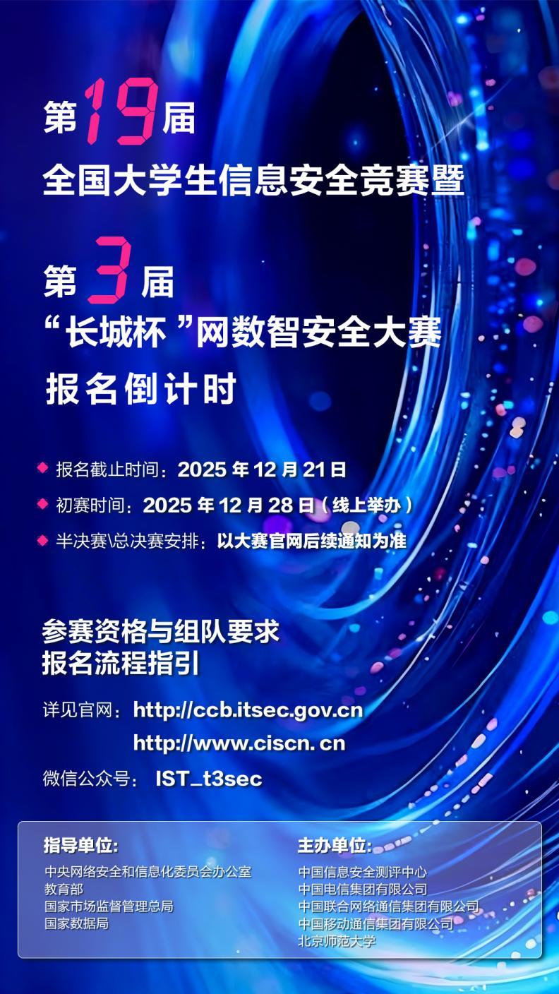 微信图片_20251219114702_21_2329