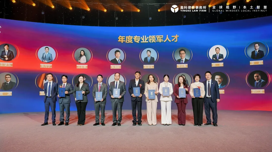 一个离婚律师的2025年