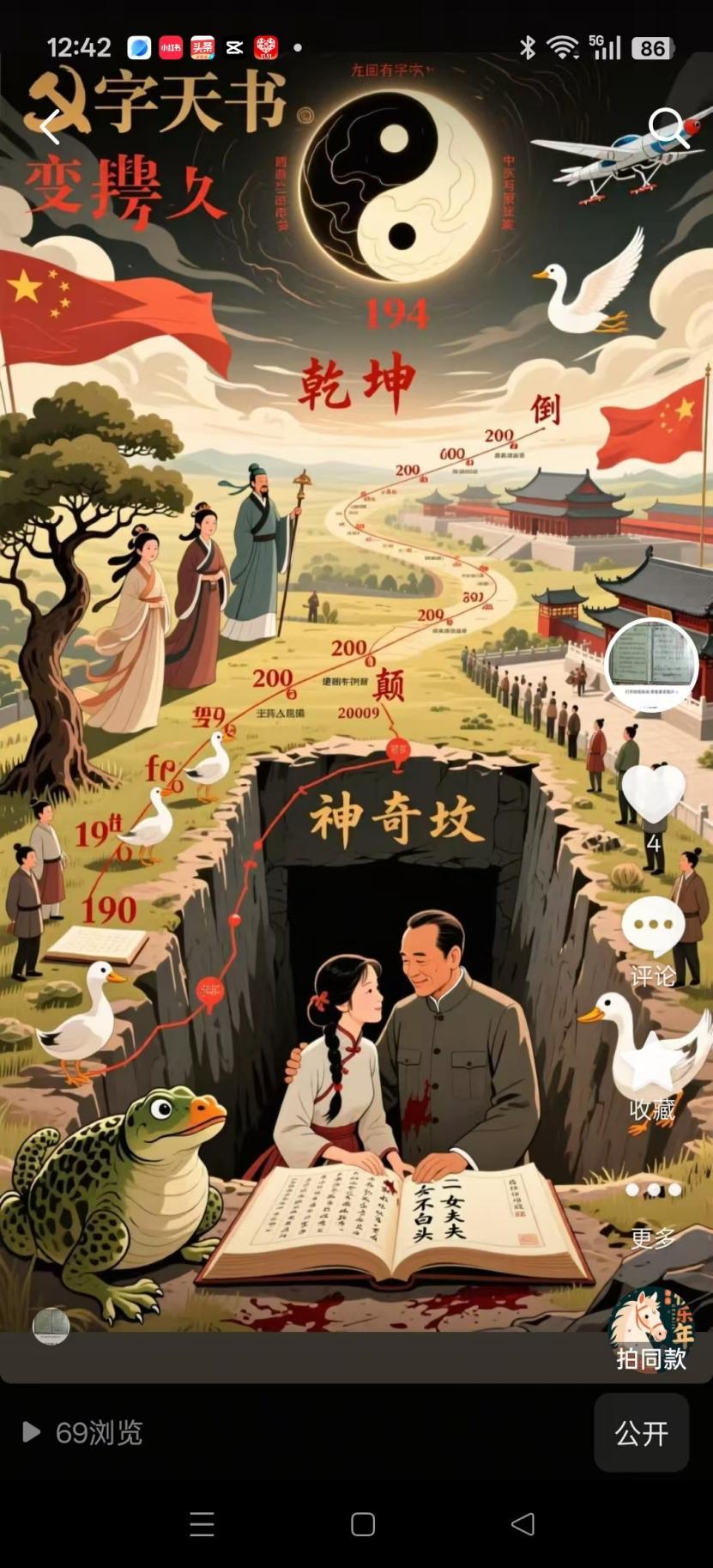 我以AI一道:破解无风为何旗杆摇?