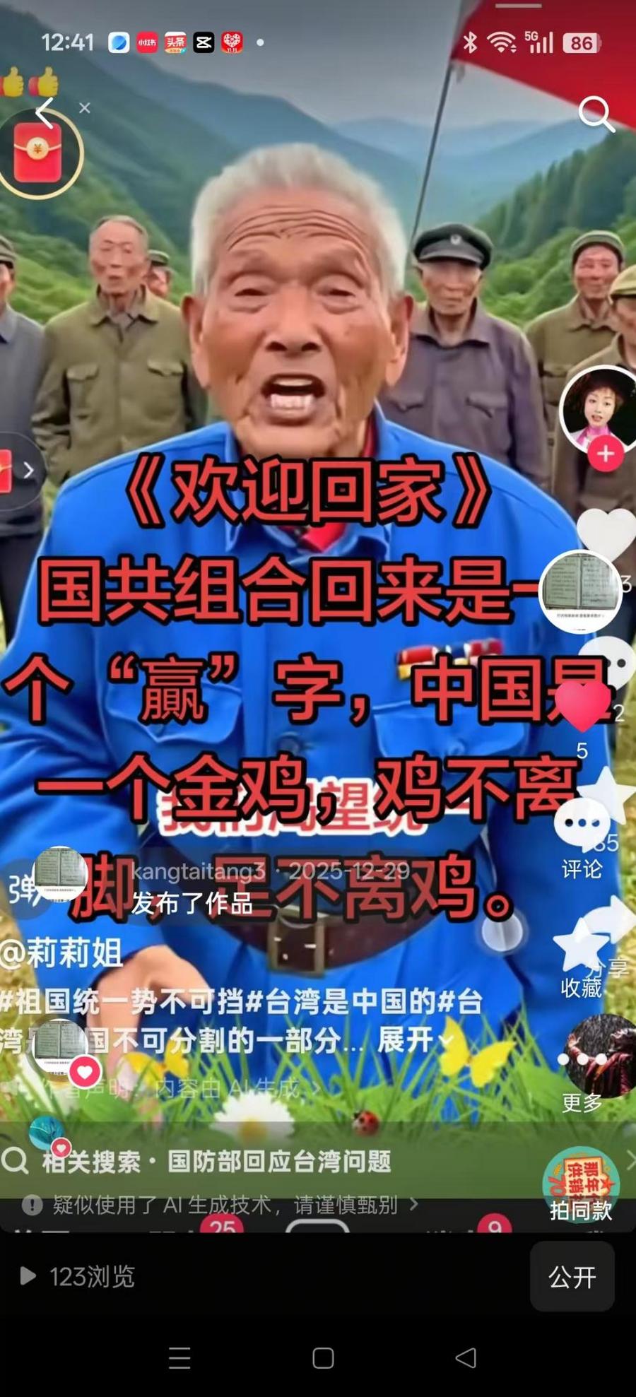 我以AI一道:破解无风为何旗杆摇?