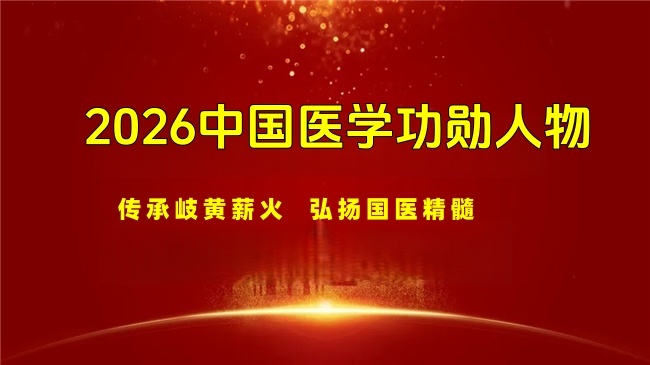 ��ѫ��ҽ�� ���Ļ�����&mdash;&mdash;���й�ҽѧ��ѫ�������ҽѧר...