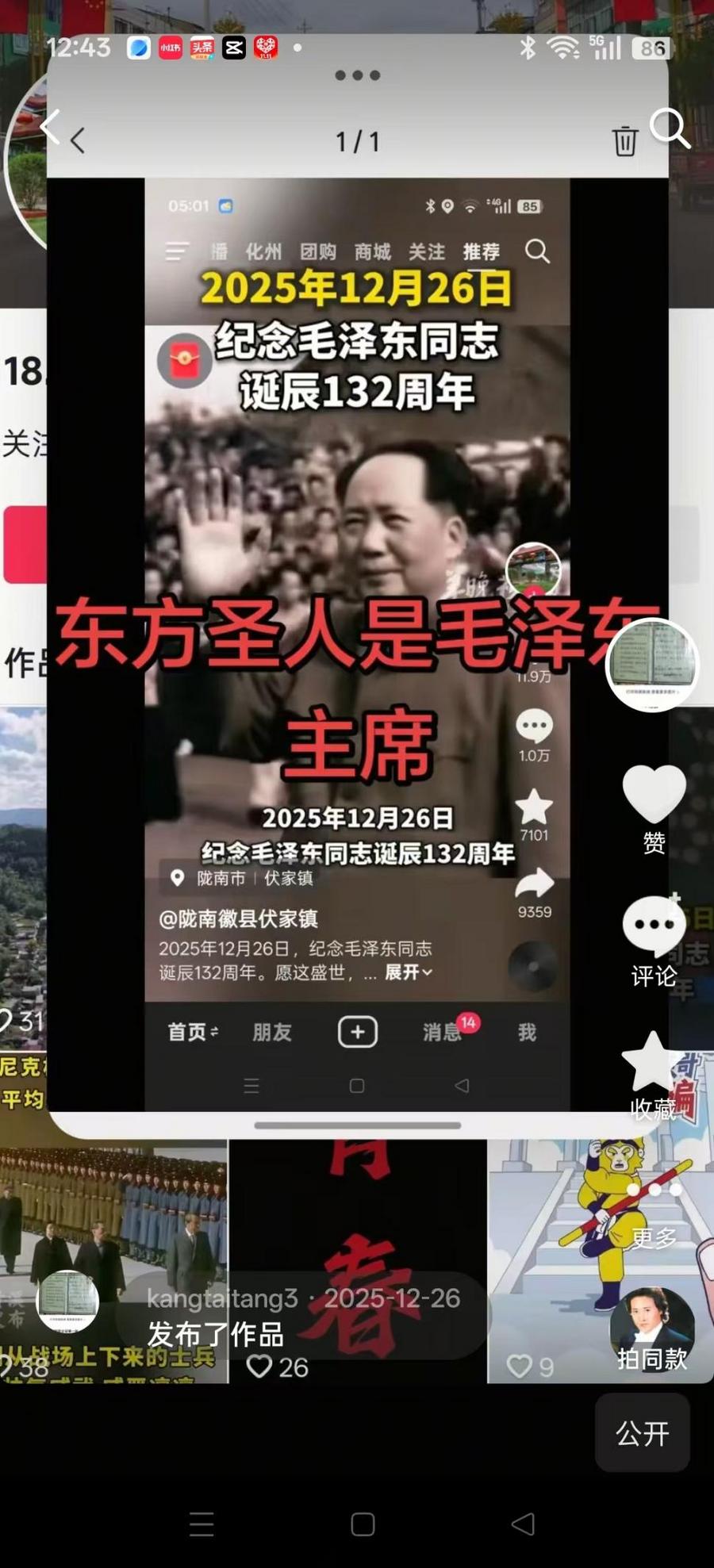 我以AI一道:破解无风为何旗杆摇?