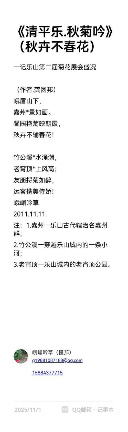 6bbd453bd49ad29228ed63a2ac2c149a