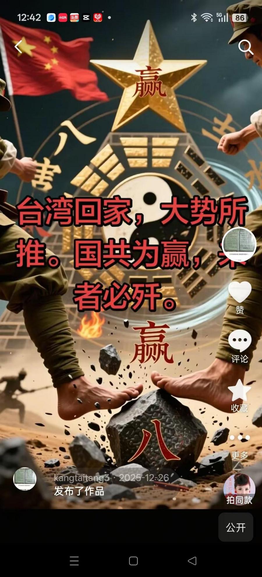 我以AI一道:破解无风为何旗杆摇?