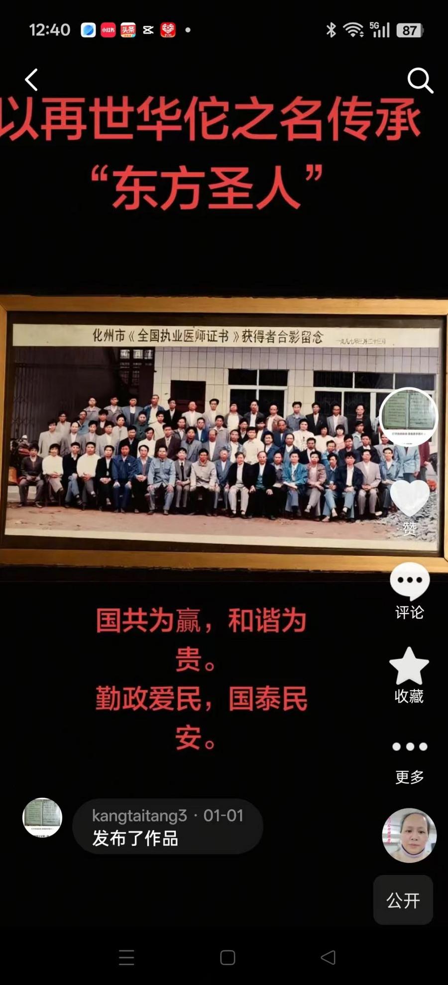 我以AI一道:破解无风为何旗杆摇?