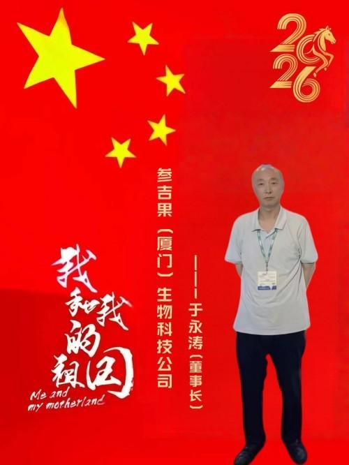 655a2cb51e758cccea14974f3994f108