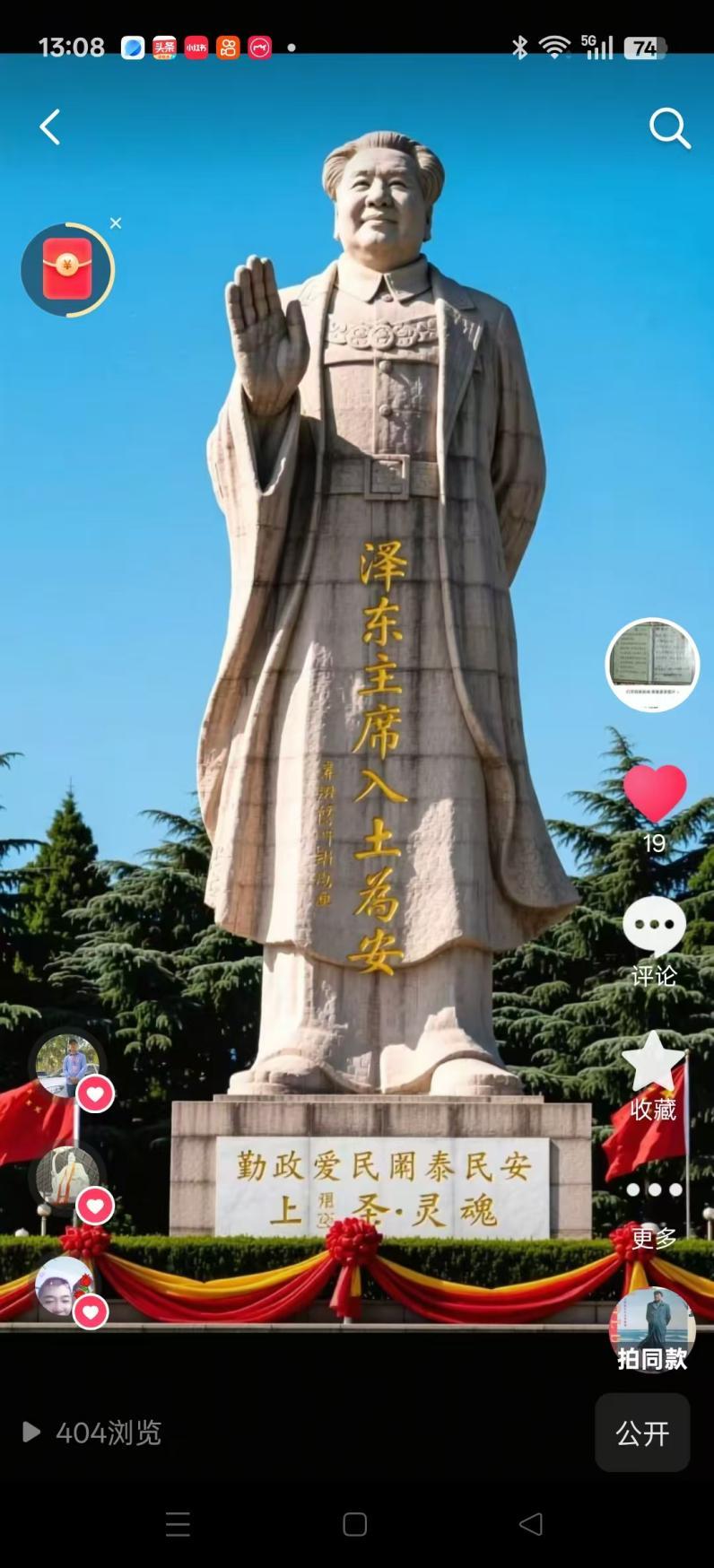 我以AI一道:破解无风为何旗杆摇?