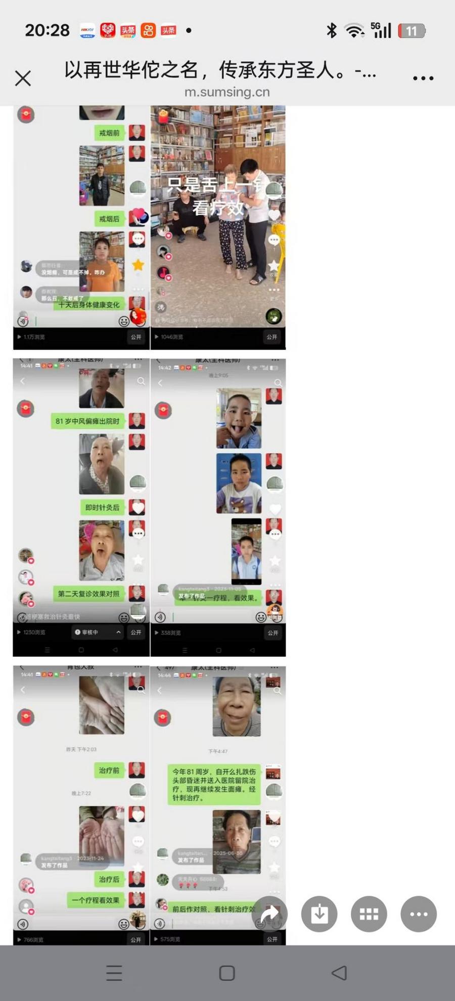 我以AI一道:破解无风为何旗杆摇?