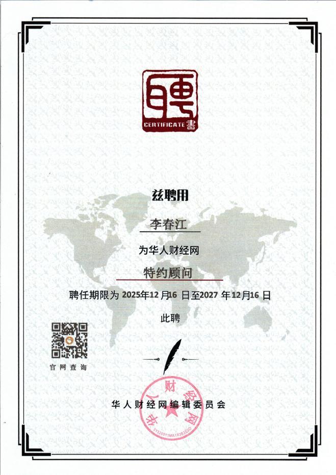 _cgi-bin_mmwebwx-bin_webwxgetmsgimg__&MsgID=1735035585552804097&skey=@crypt_724f35ca_f87032ddd6e6a5842227f180ae69ba9c&mmweb_appid=wx_webfilehelper