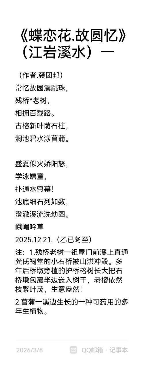 bad306b95565d115e86fef6b9e137896