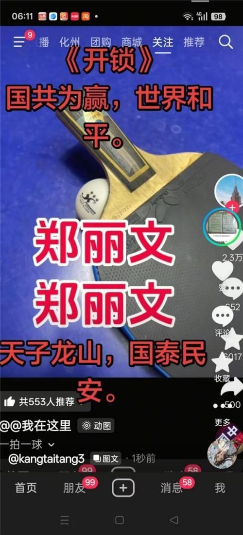 精研岐黄践初心 仁医济世铸担当——记中医名家李康太