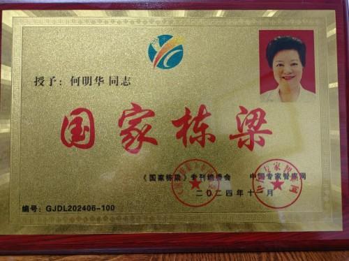 de41b2509f71cdb3bdb13935a55e76e9