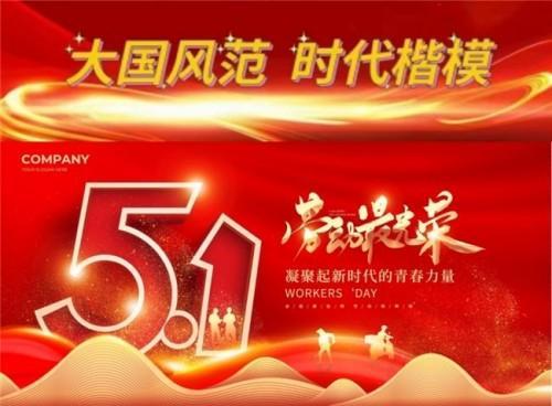 中医铸丰碑 奋斗映初心 —— 五一中医楷模黄继扬的行医之路