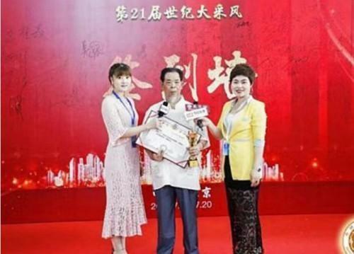 2026中国医学功勋人物 医学名家———李救民