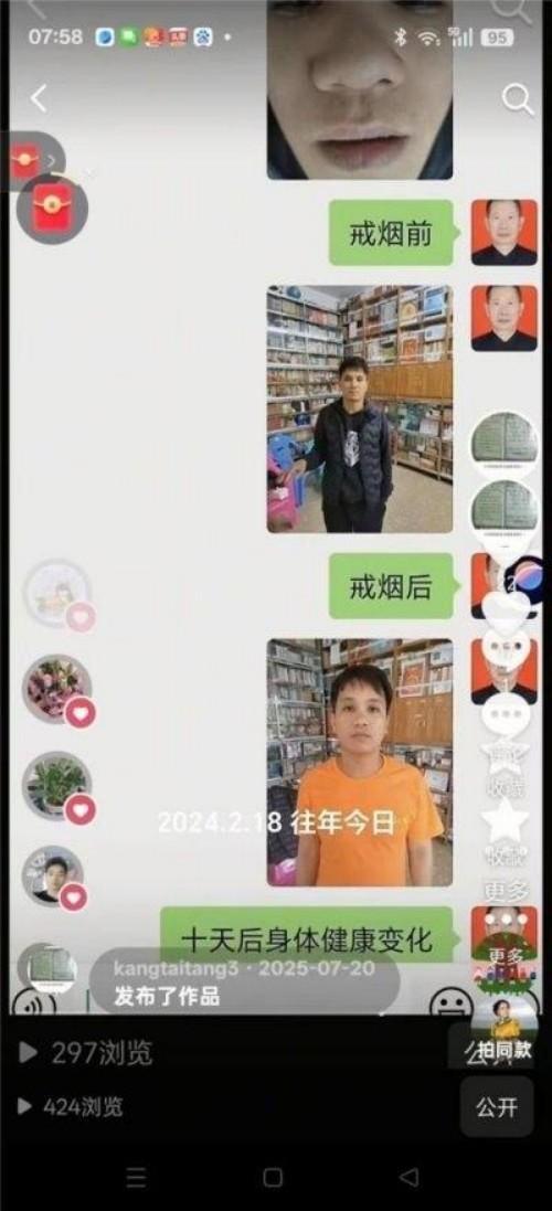 精研岐黄践初心 仁医济世铸担当——记中医名家李康太