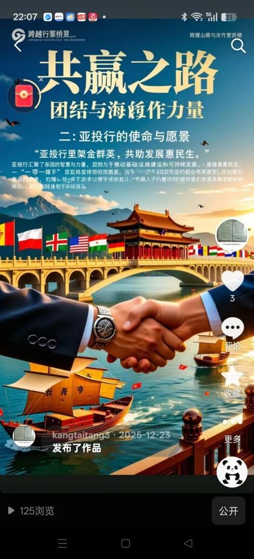 微信图片_20260415153201_612_1