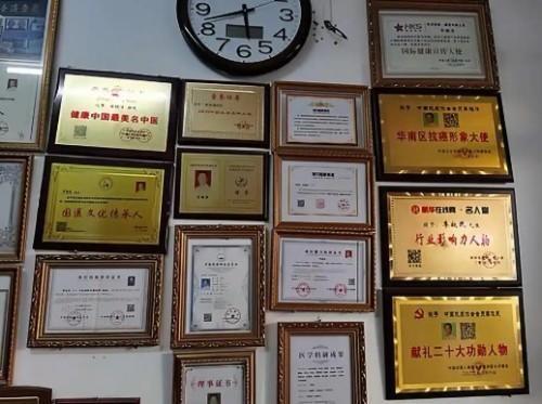 2026中国医学功勋人物 医学名家———李救民