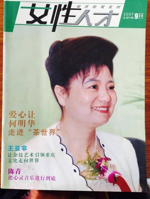 ca5e30d6305495eaab6f342b0cdf90d9