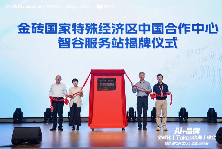 金砖