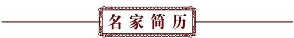 医学皇冠上的明珠—吴法兴