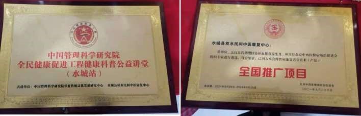 医学皇冠上的明珠—吴法兴