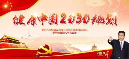 医学皇冠上的明珠—吴法兴
