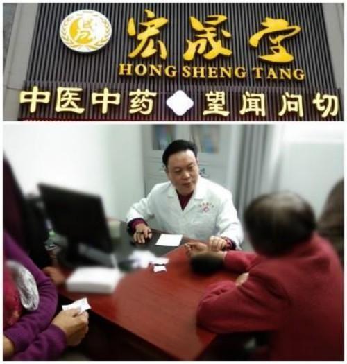五一专题报道：岐黄路上守初心 国医楷模践仁心当代名医——李宏
