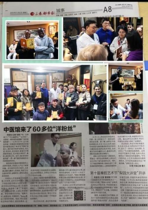 五一专题报道：岐黄路上守初心 国医楷模践仁心当代名医——李宏