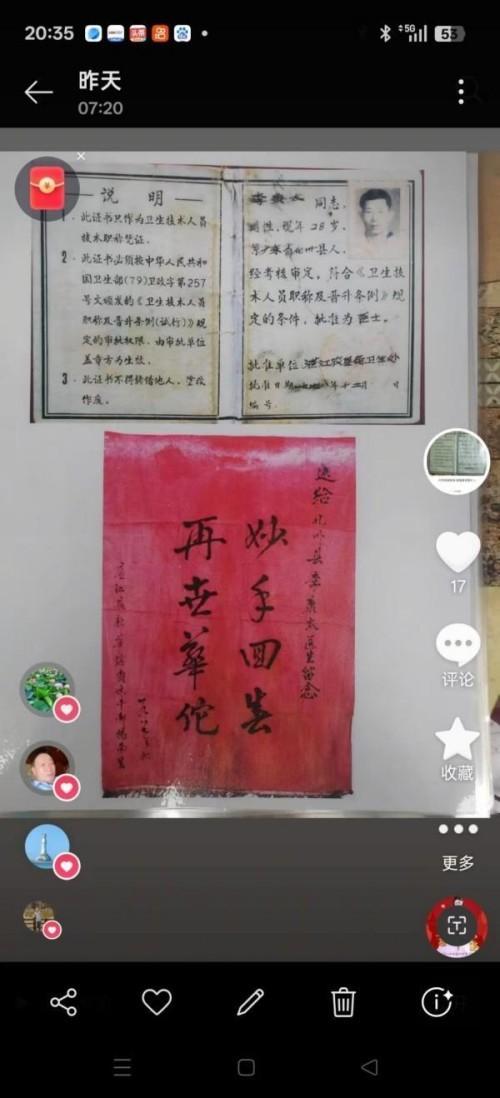 微信图片_20260603152859_215_25