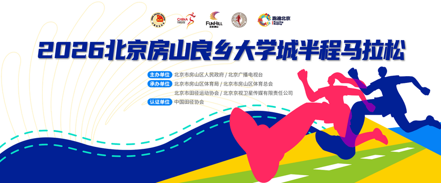 微信图片_20260914154250_37_263
