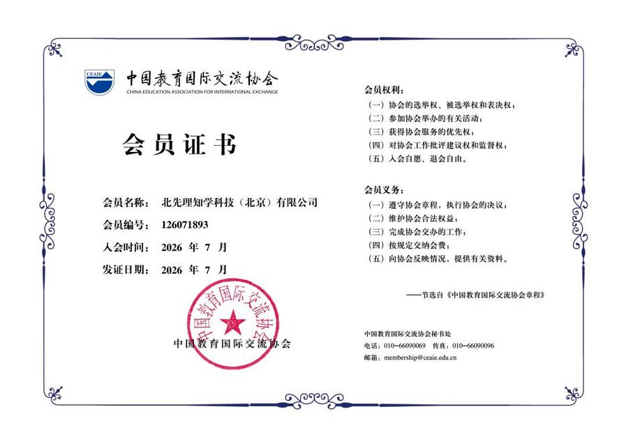 微信图片_20260907113325